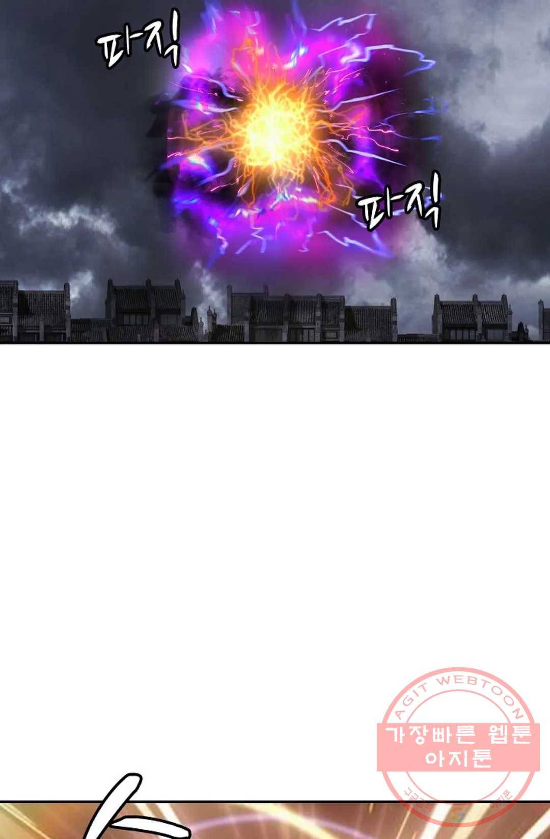 무련전봉 406화 7
