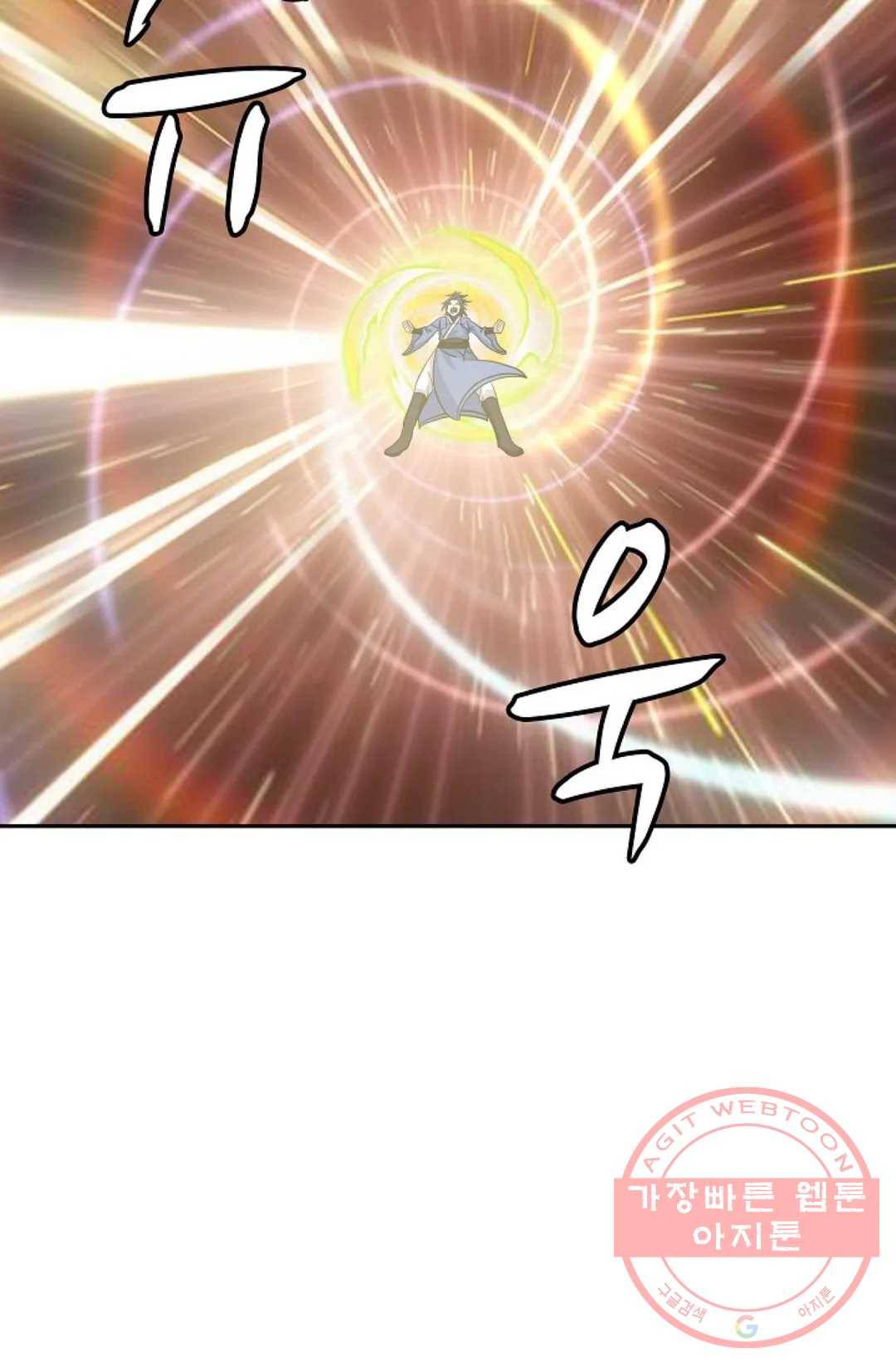 무련전봉 406화 8
