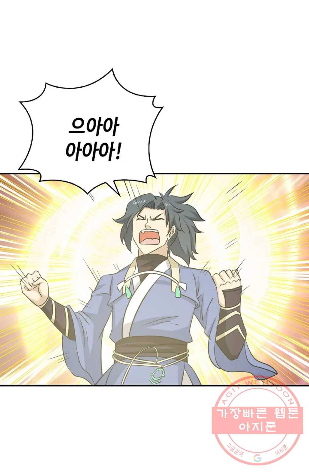 무련전봉 406화 9