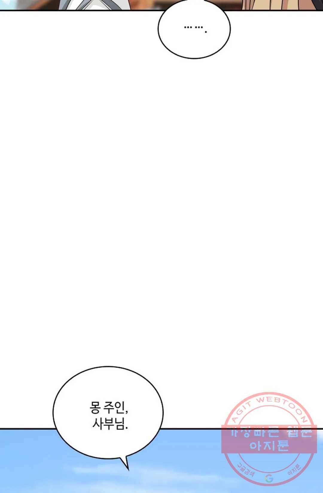 무련전봉 406화 17