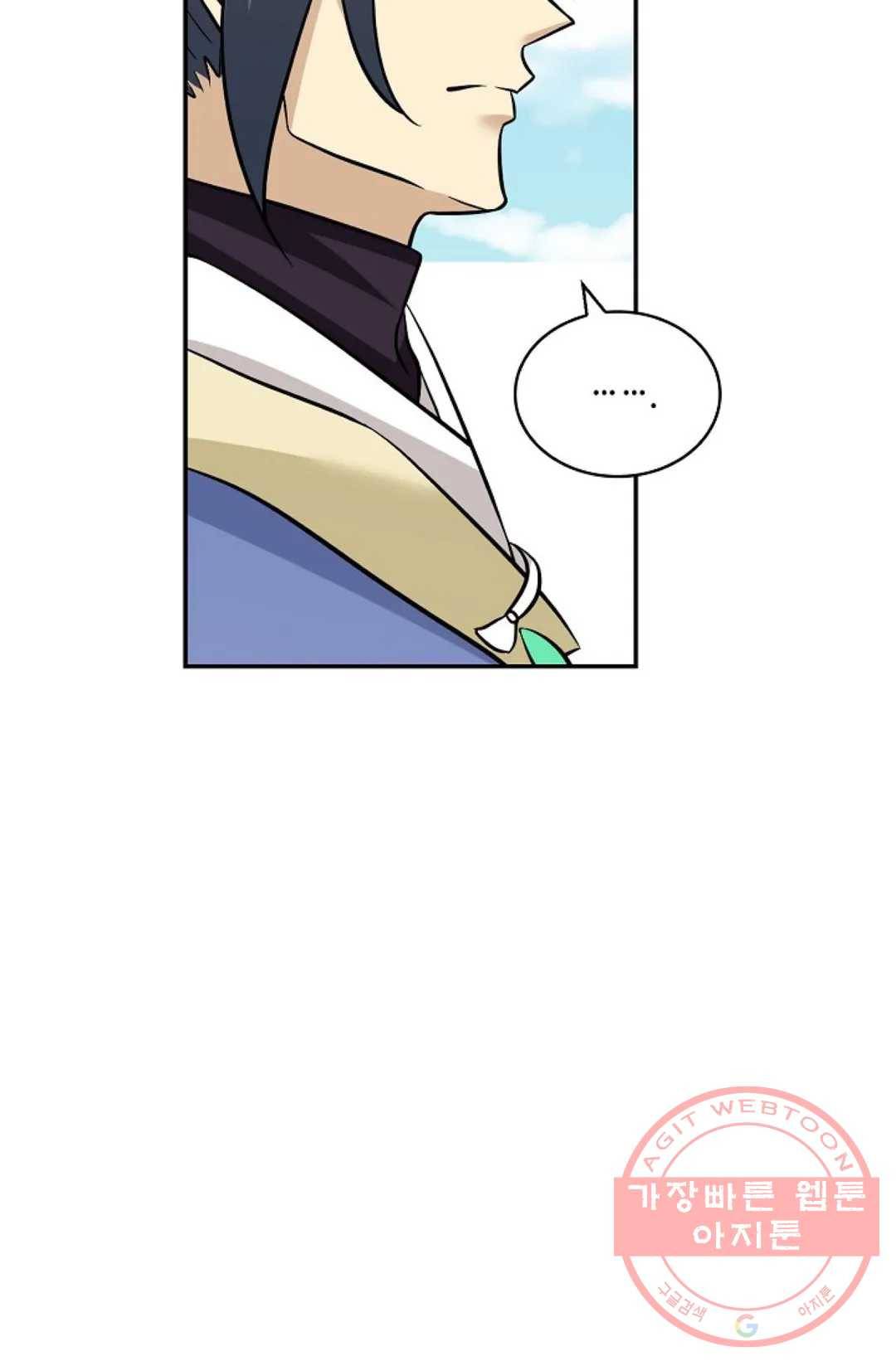 무련전봉 406화 25