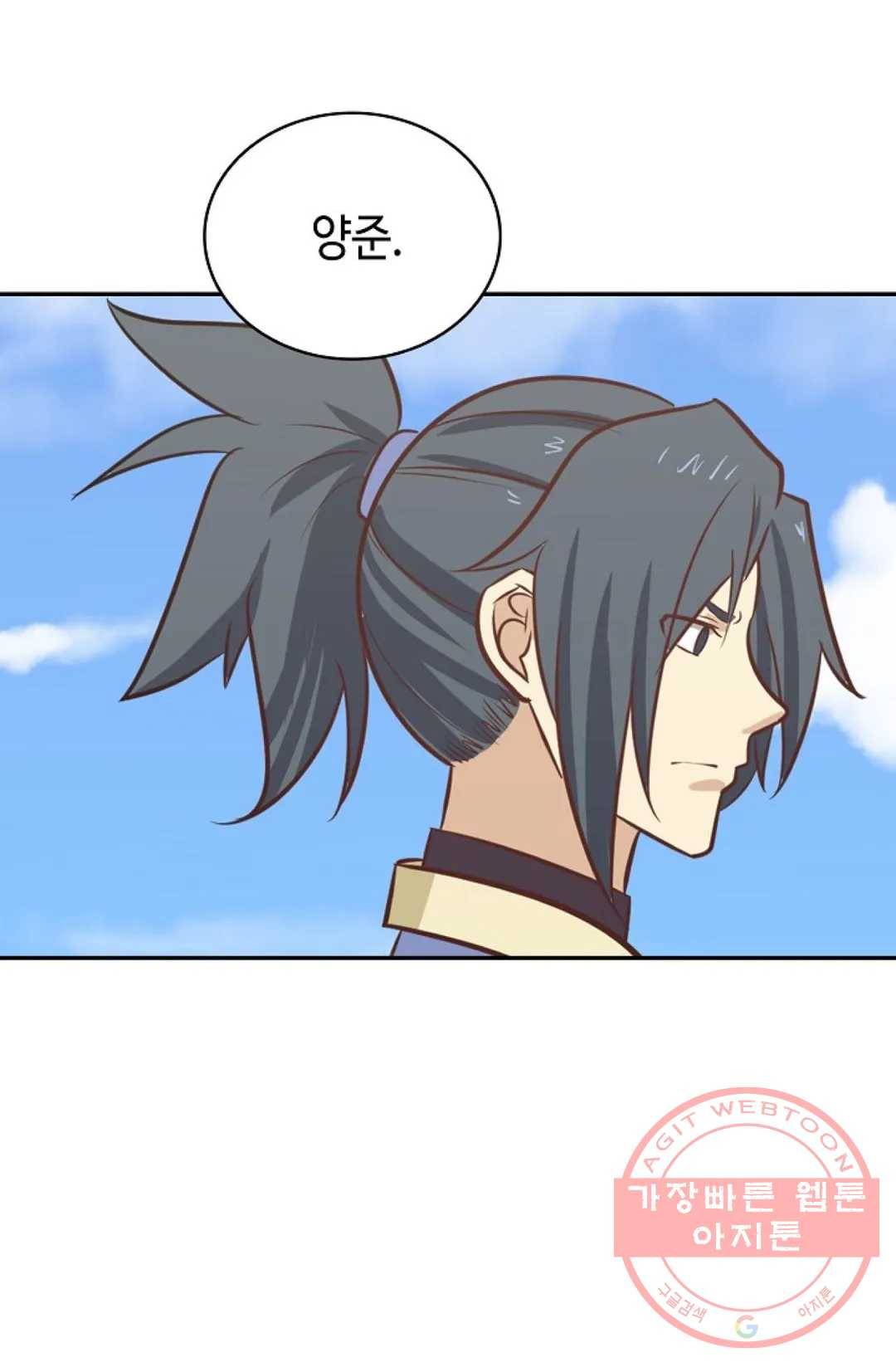 무련전봉 406화 27