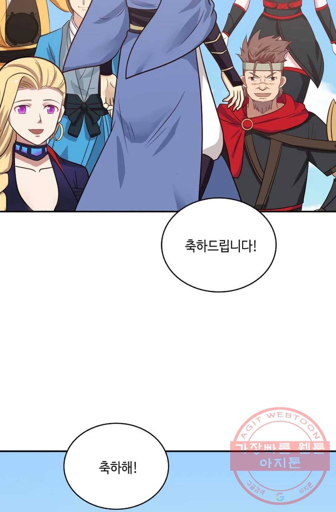 무련전봉 406화 29