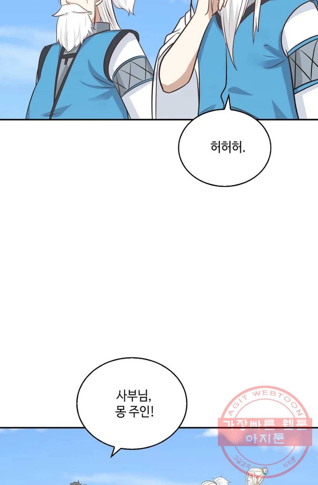 무련전봉 406화 31