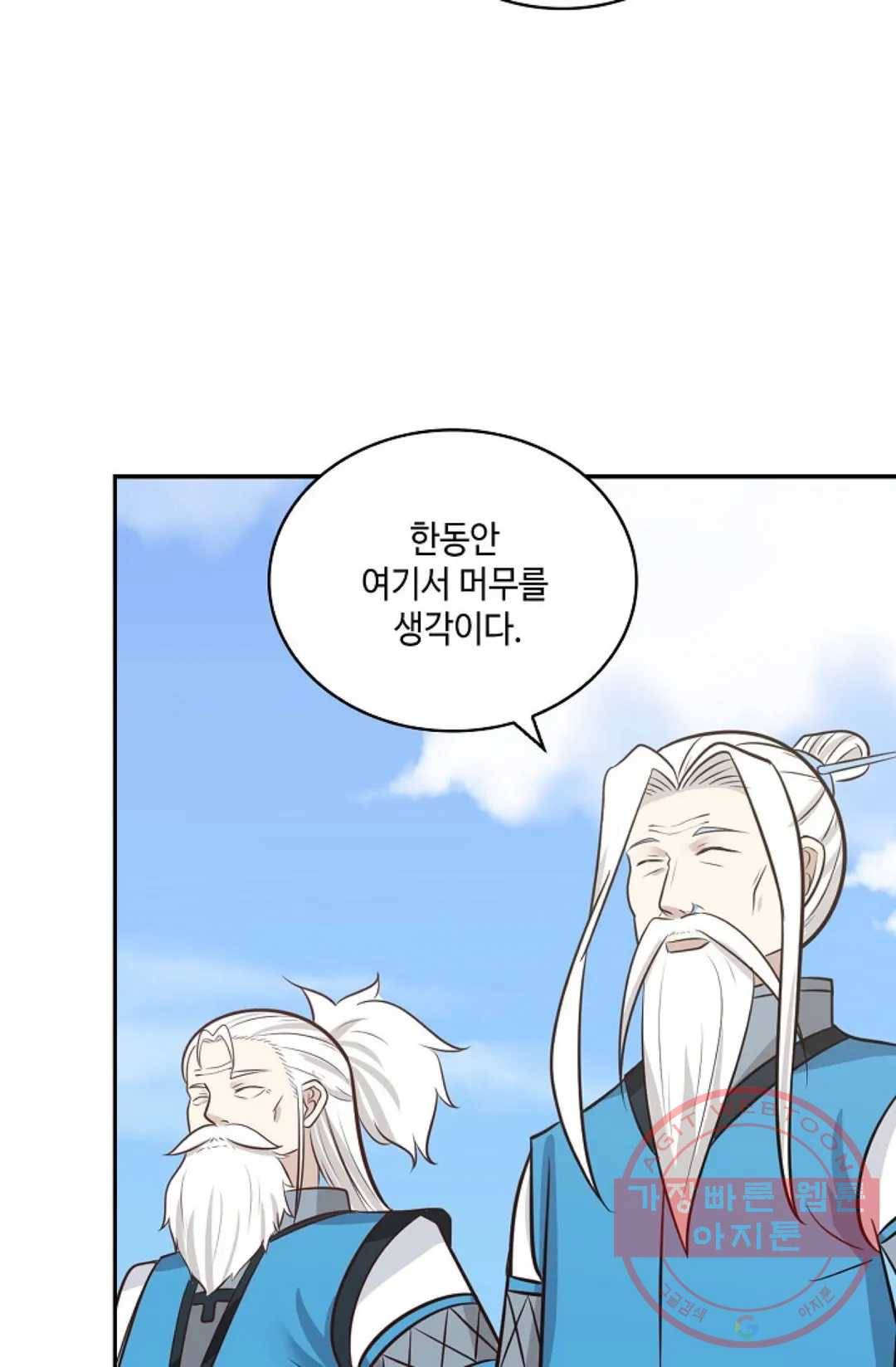 무련전봉 406화 35