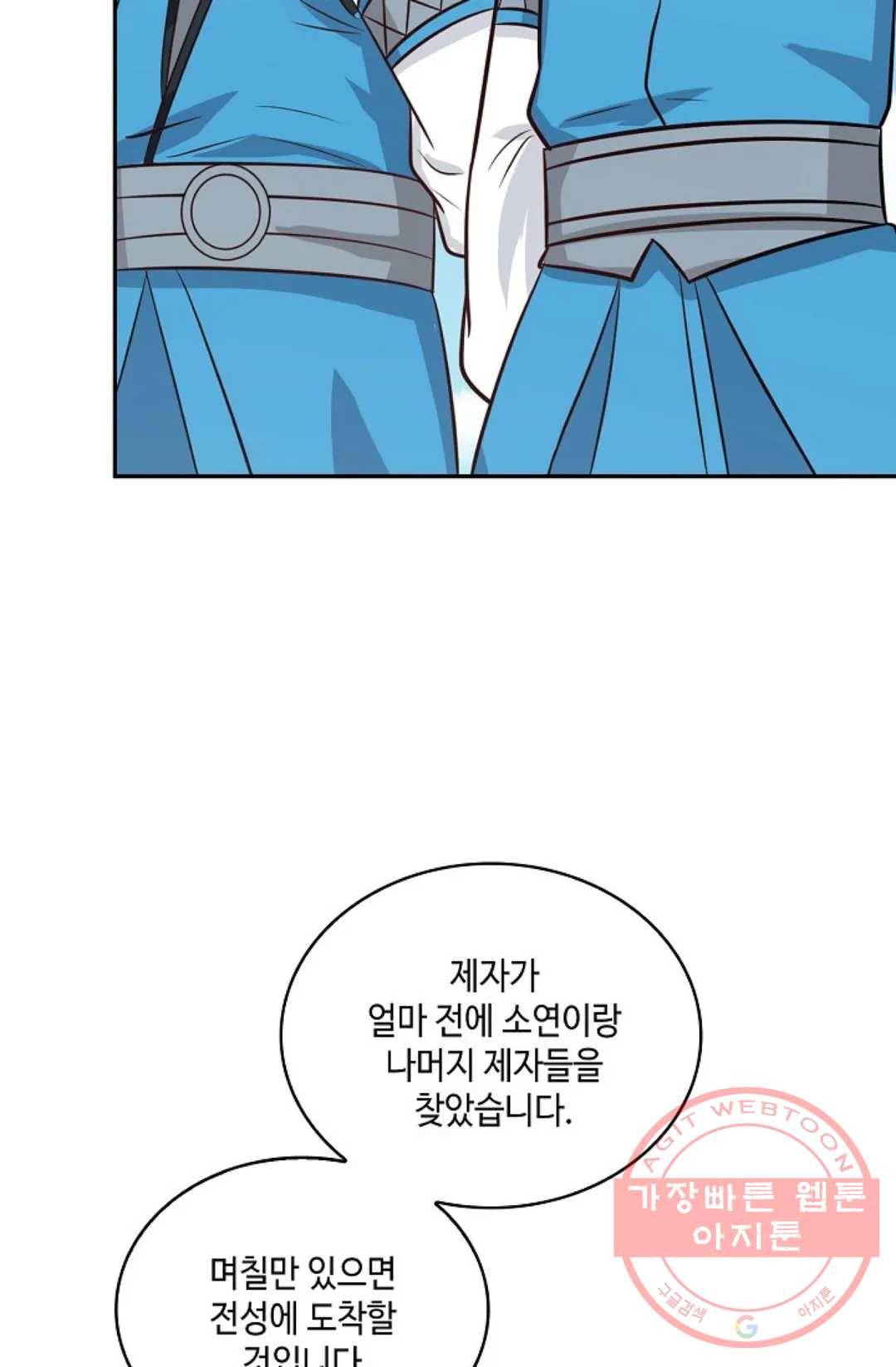 무련전봉 406화 36