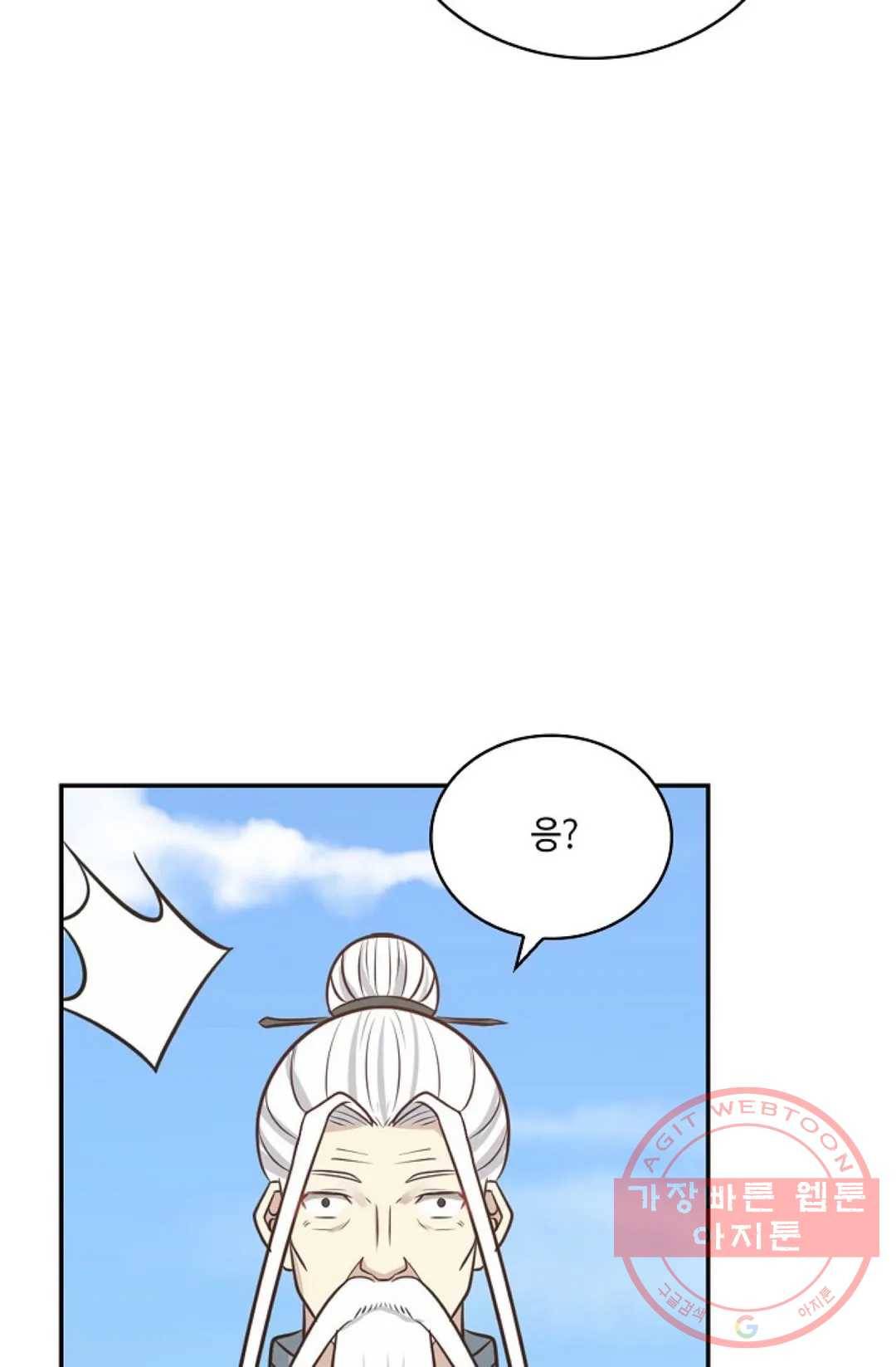 무련전봉 406화 39