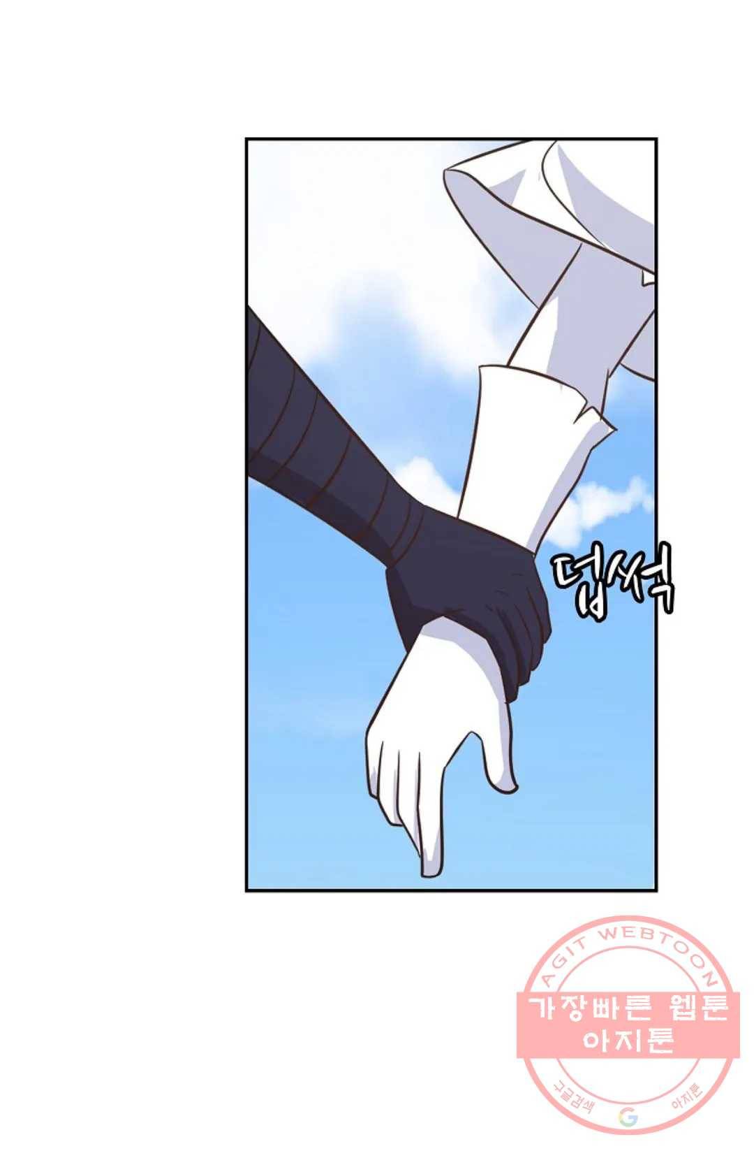 무련전봉 406화 44