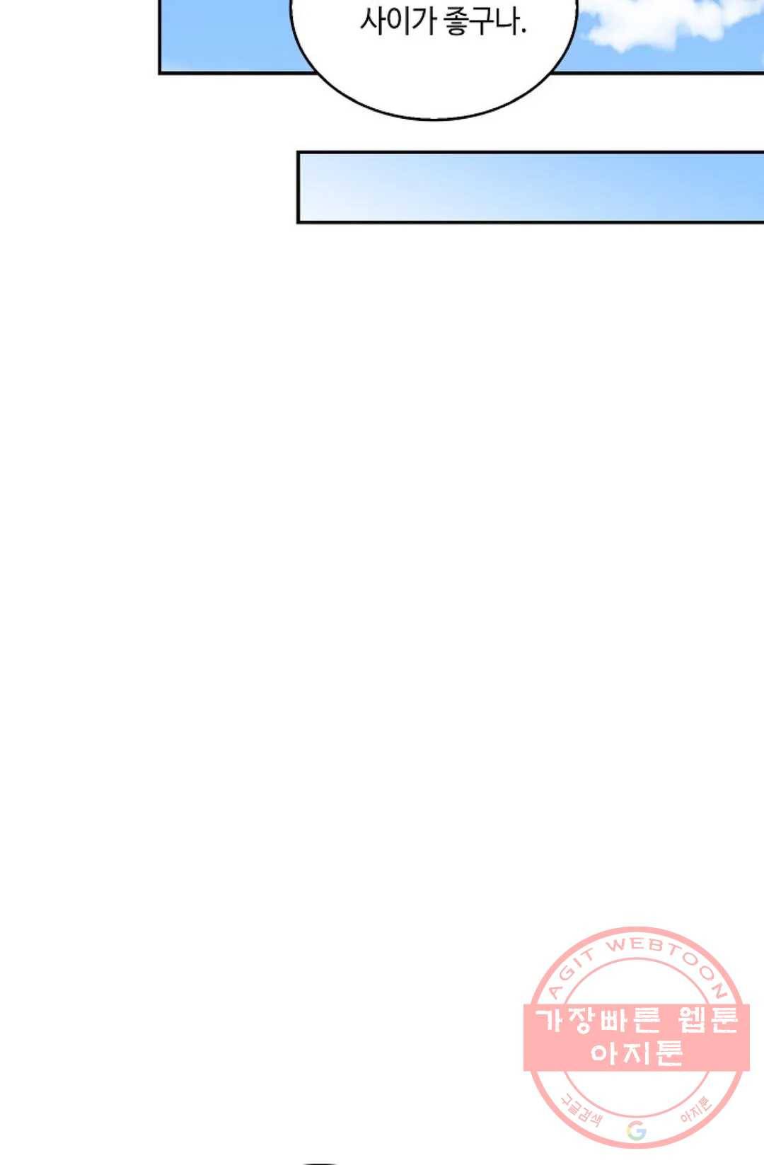무련전봉 406화 47