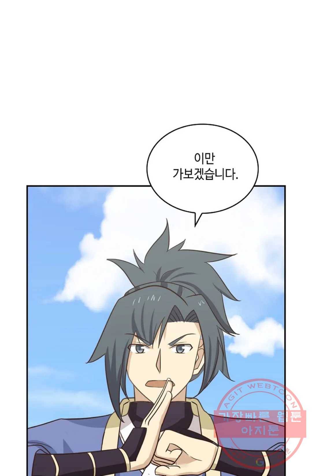 무련전봉 406화 49