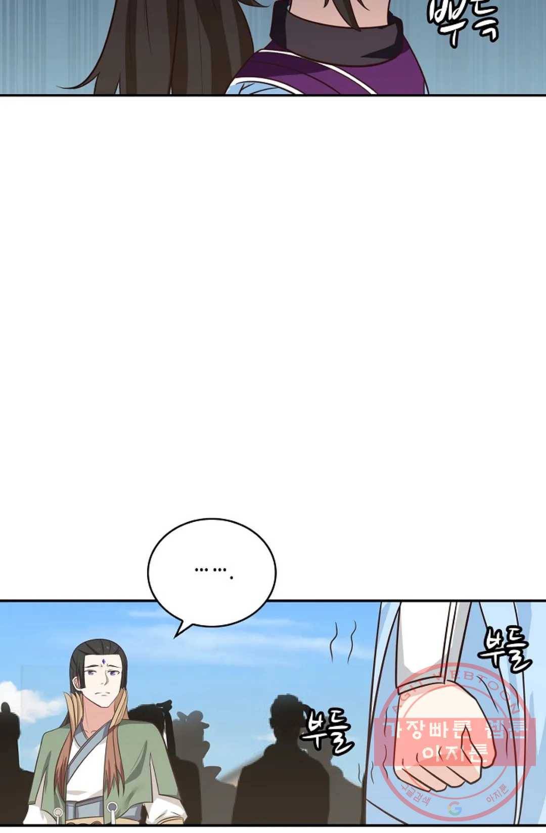 무련전봉 406화 51