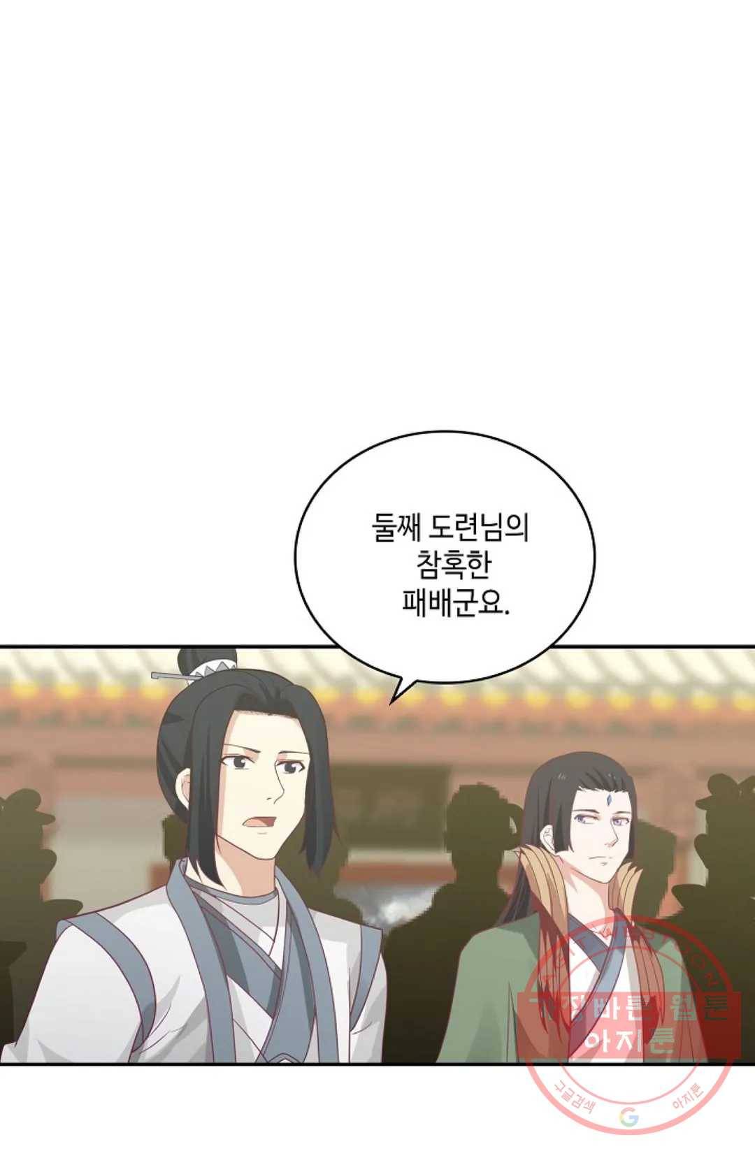 무련전봉 406화 52