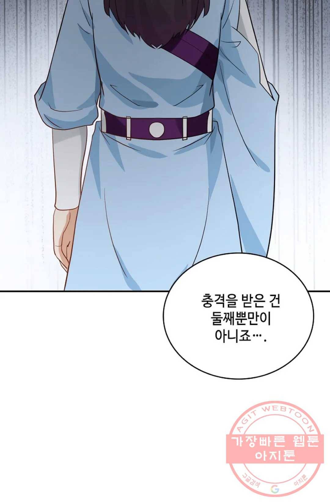무련전봉 406화 54