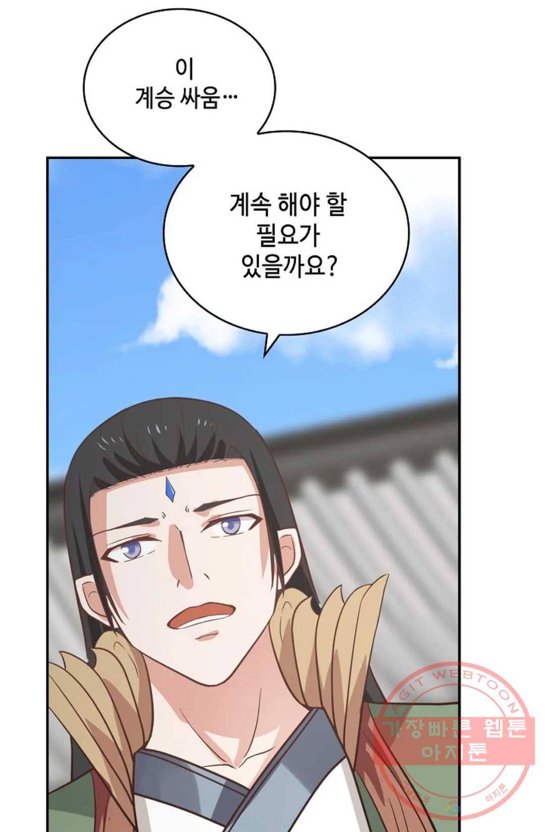 무련전봉 406화 55