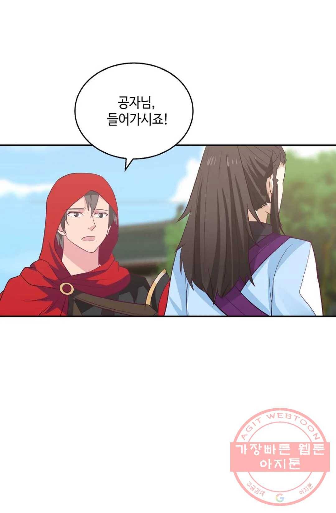 무련전봉 406화 57