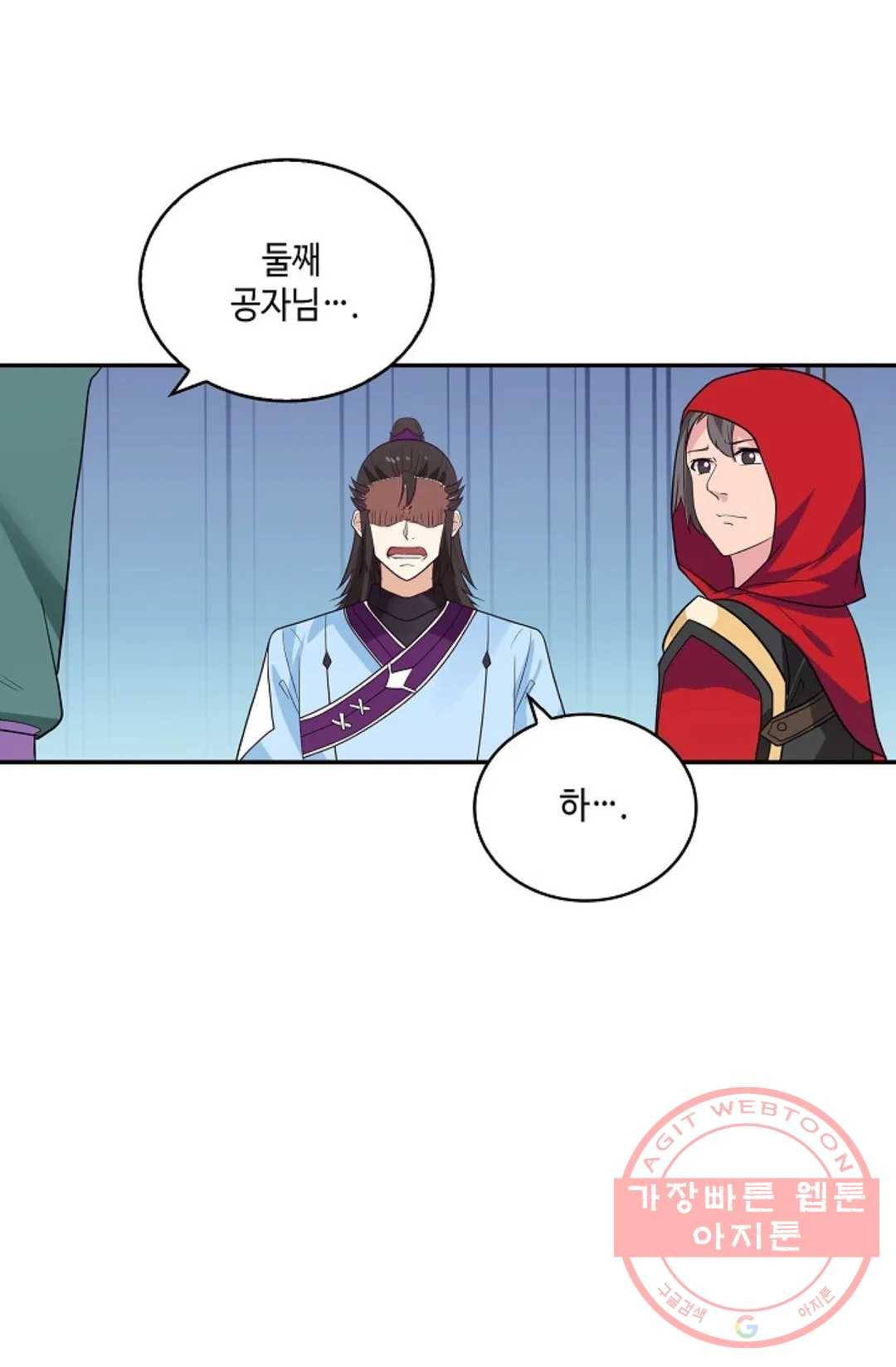 무련전봉 406화 58