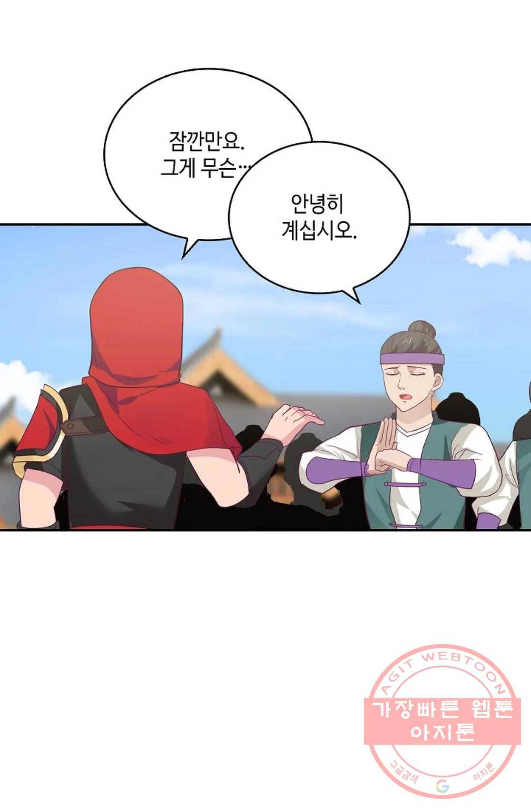 무련전봉 406화 60