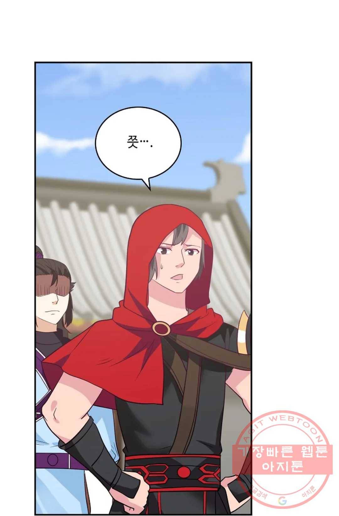 무련전봉 406화 61