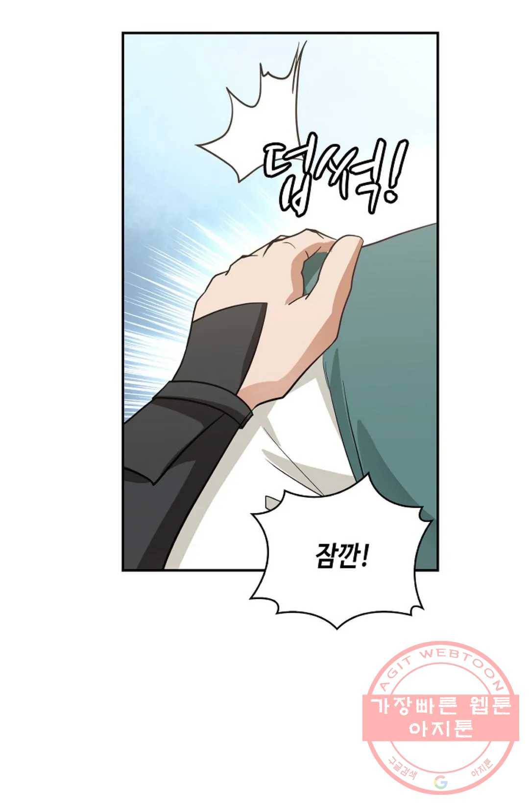 무련전봉 406화 64