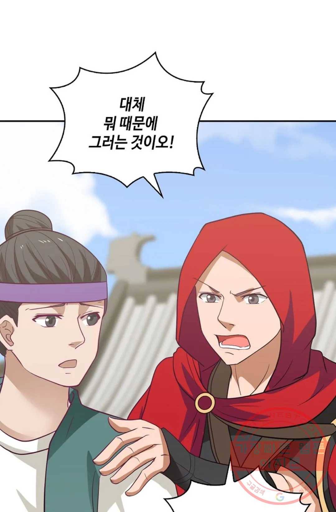 무련전봉 406화 65