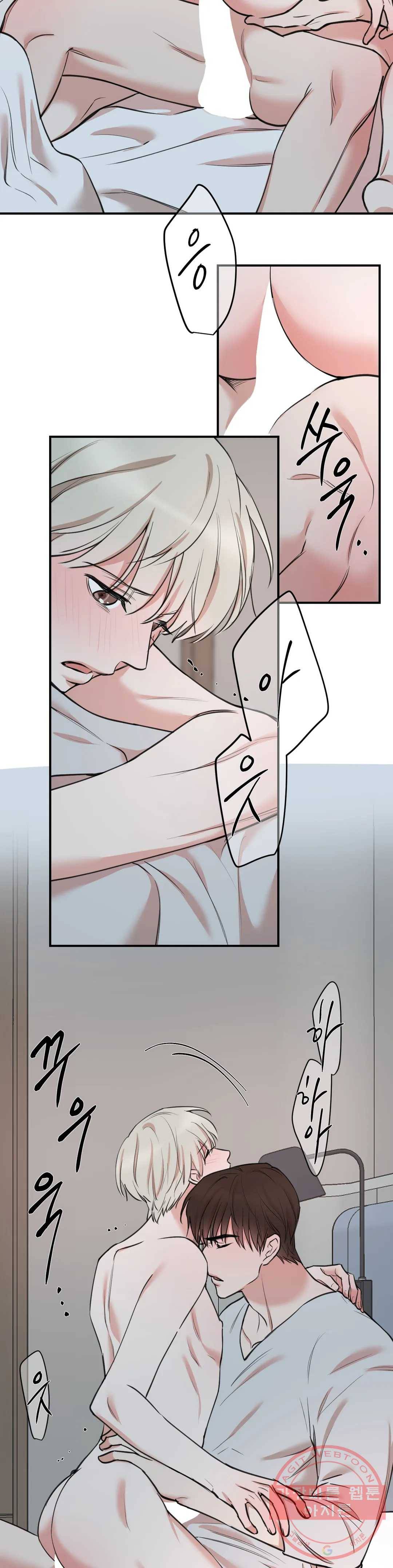 인시크릿 64화 6