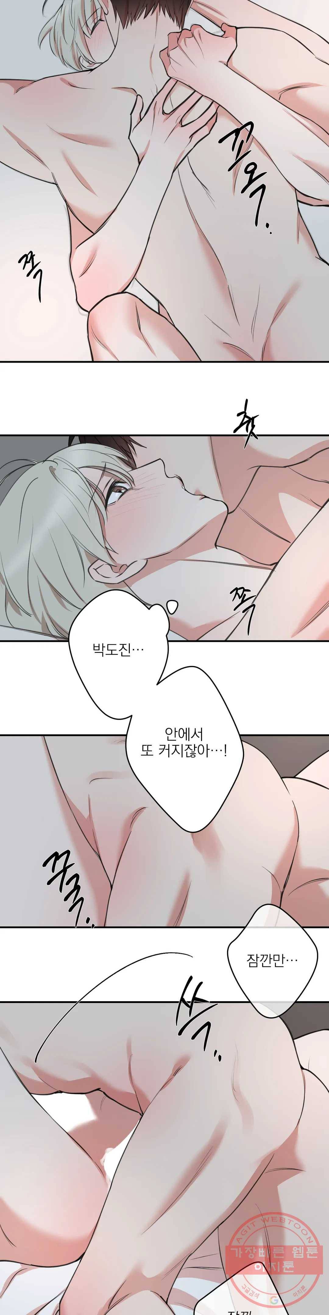 인시크릿 64화 19