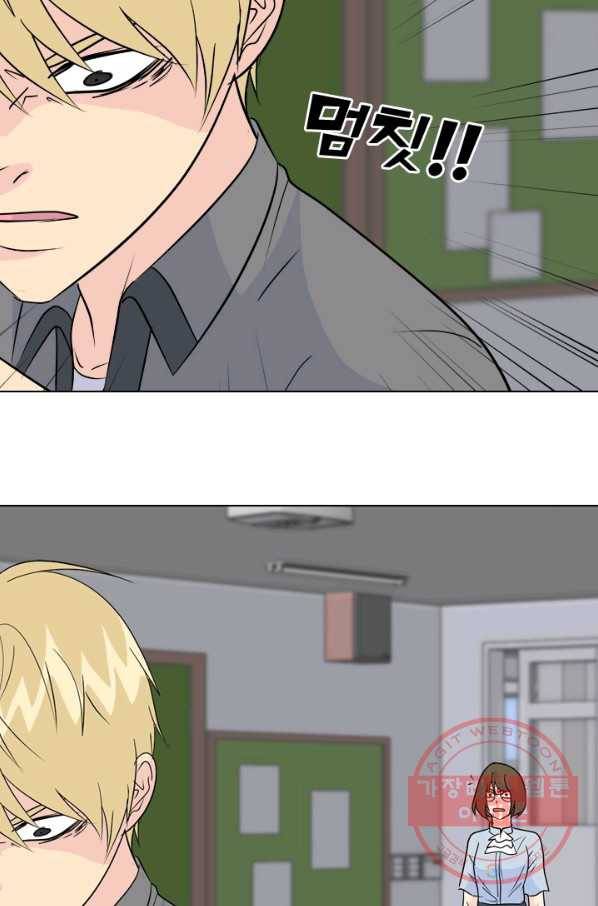 고교전설 166화 오해 6
