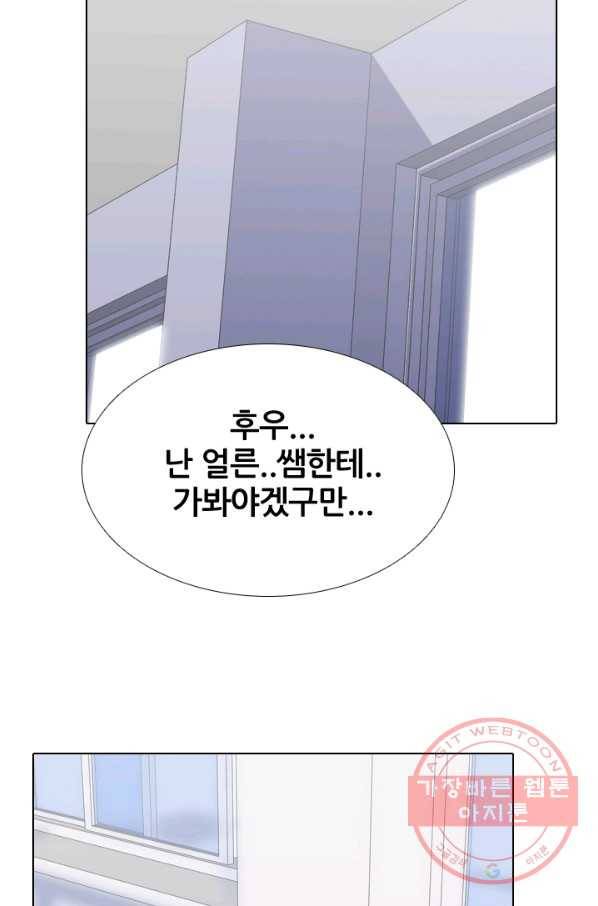 고교전설 166화 오해 64