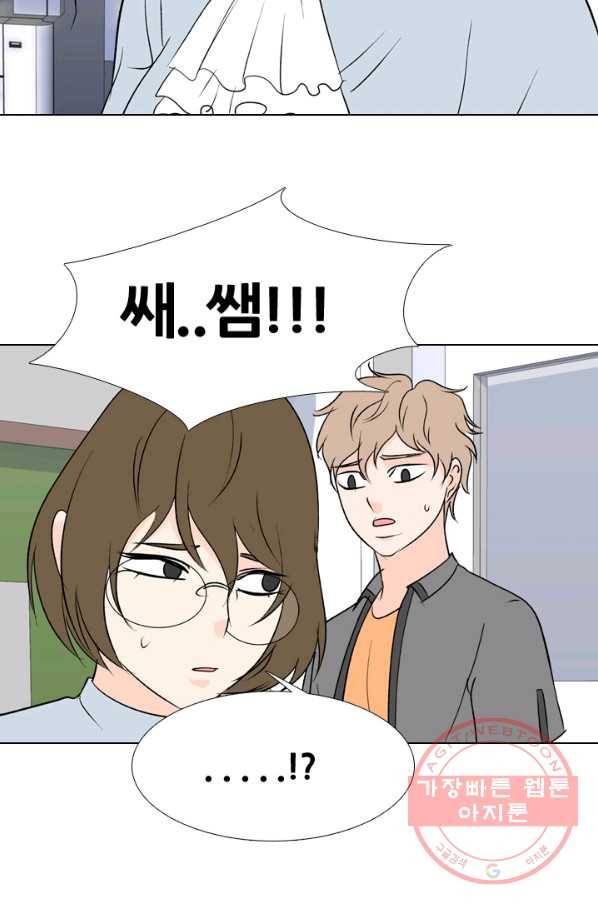 고교전설 166화 오해 66