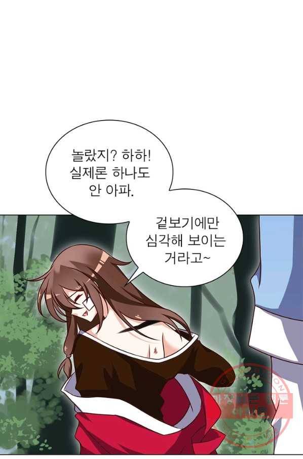 인생 3회차 스승님 32화 6