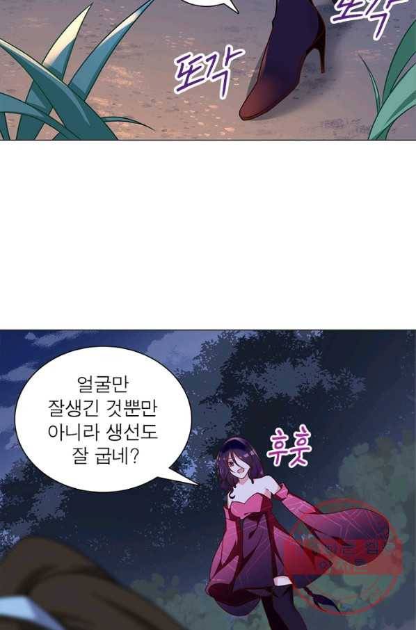 인생 3회차 스승님 32화 25