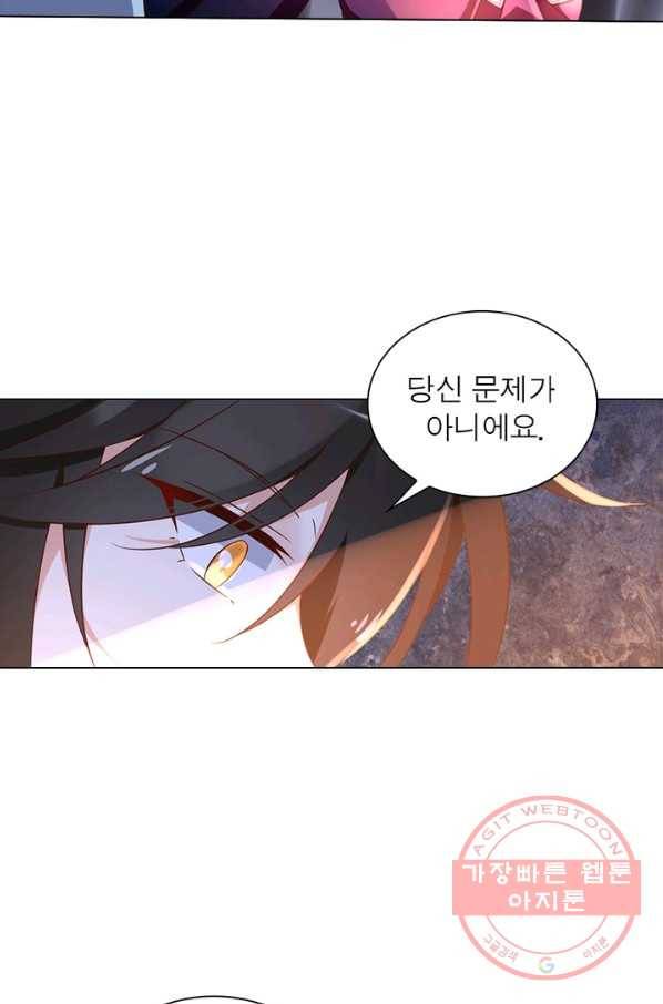 인생 3회차 스승님 32화 34