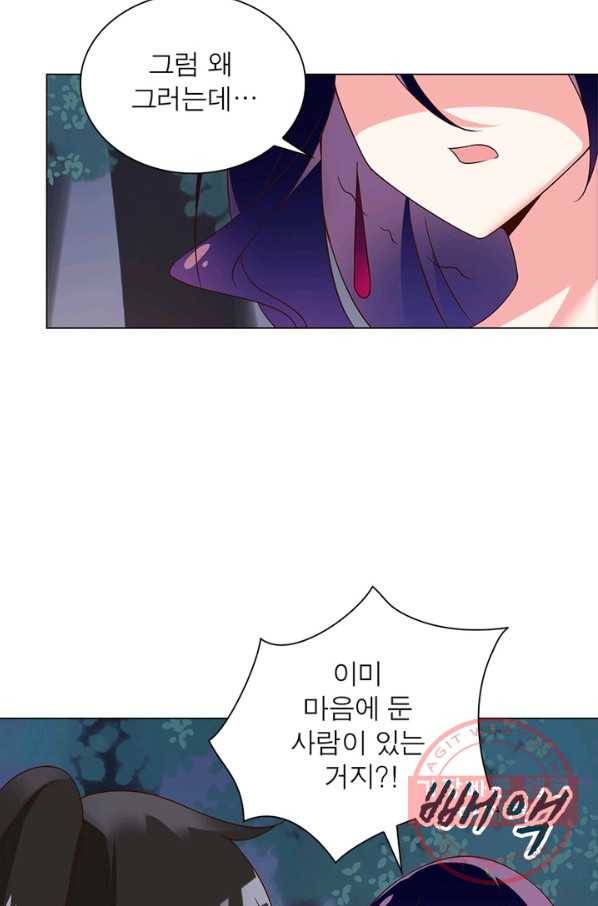 인생 3회차 스승님 32화 35