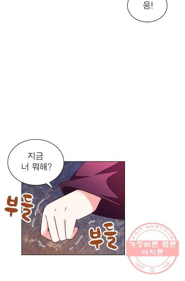 인생 3회차 스승님 32화 39