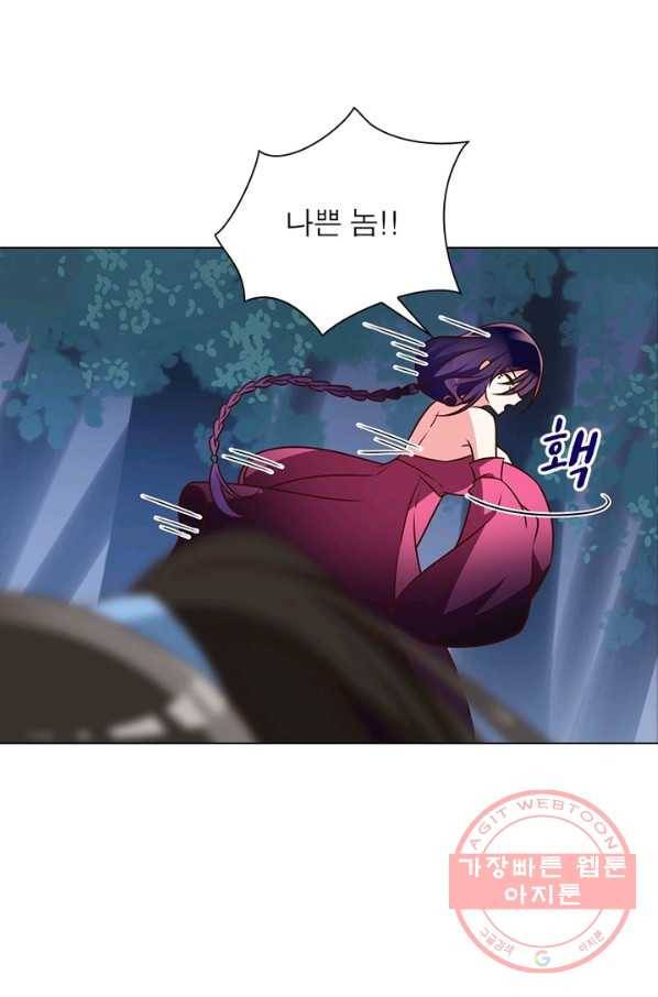 인생 3회차 스승님 32화 58