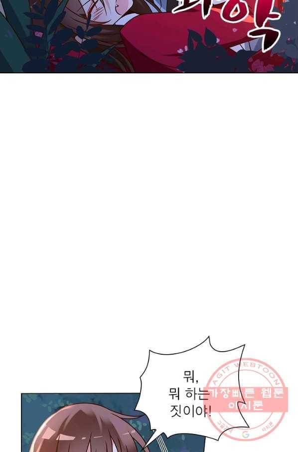 인생 3회차 스승님 32화 60