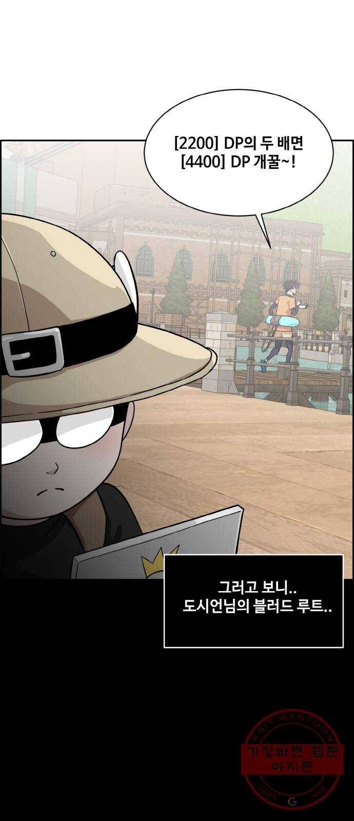 공유몽 시즌2) 22화 연쇄살인 1