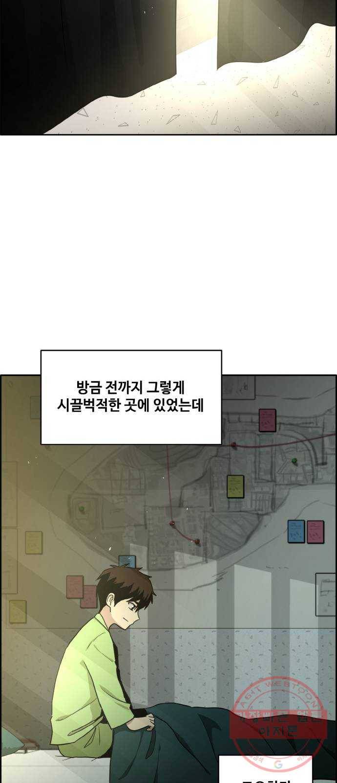 공유몽 시즌2) 22화 연쇄살인 4