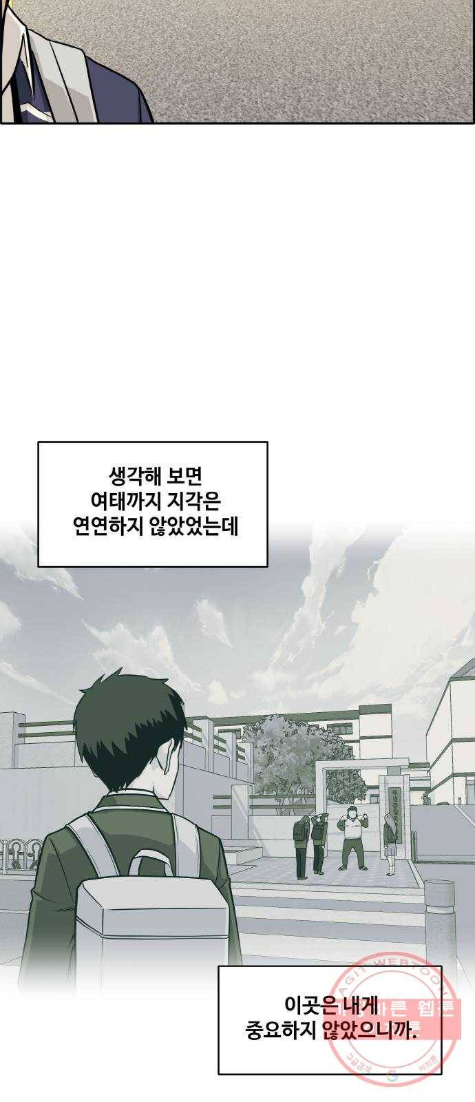공유몽 시즌2) 22화 연쇄살인 9