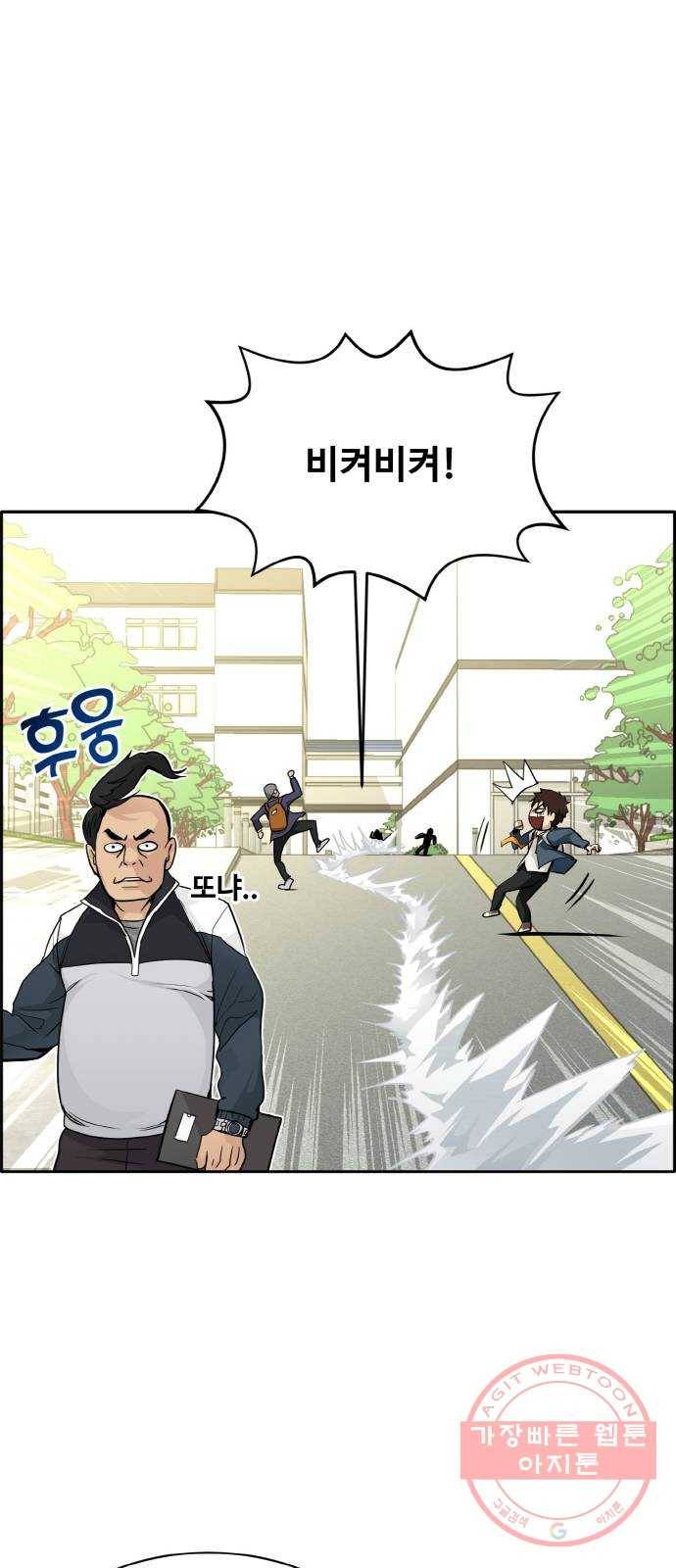 공유몽 시즌2) 22화 연쇄살인 10