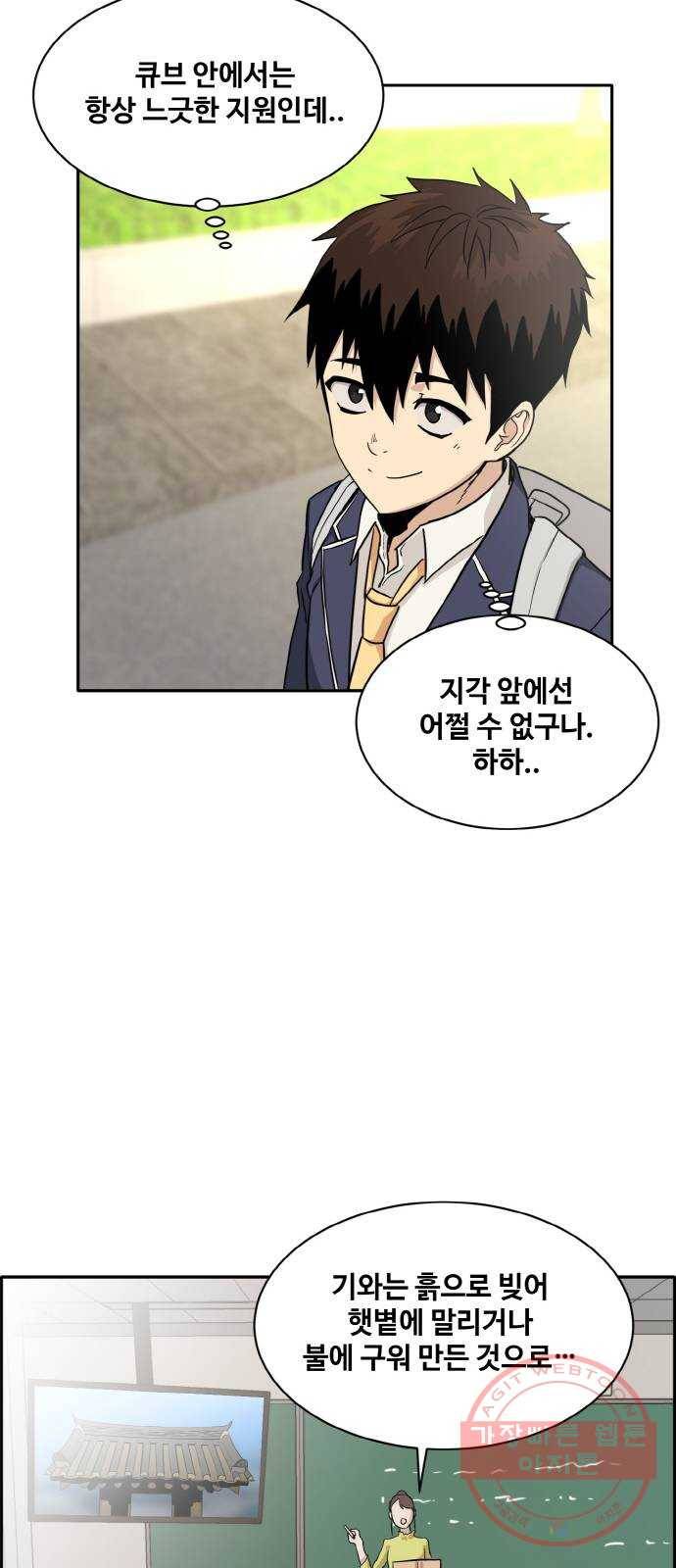 공유몽 시즌2) 22화 연쇄살인 11