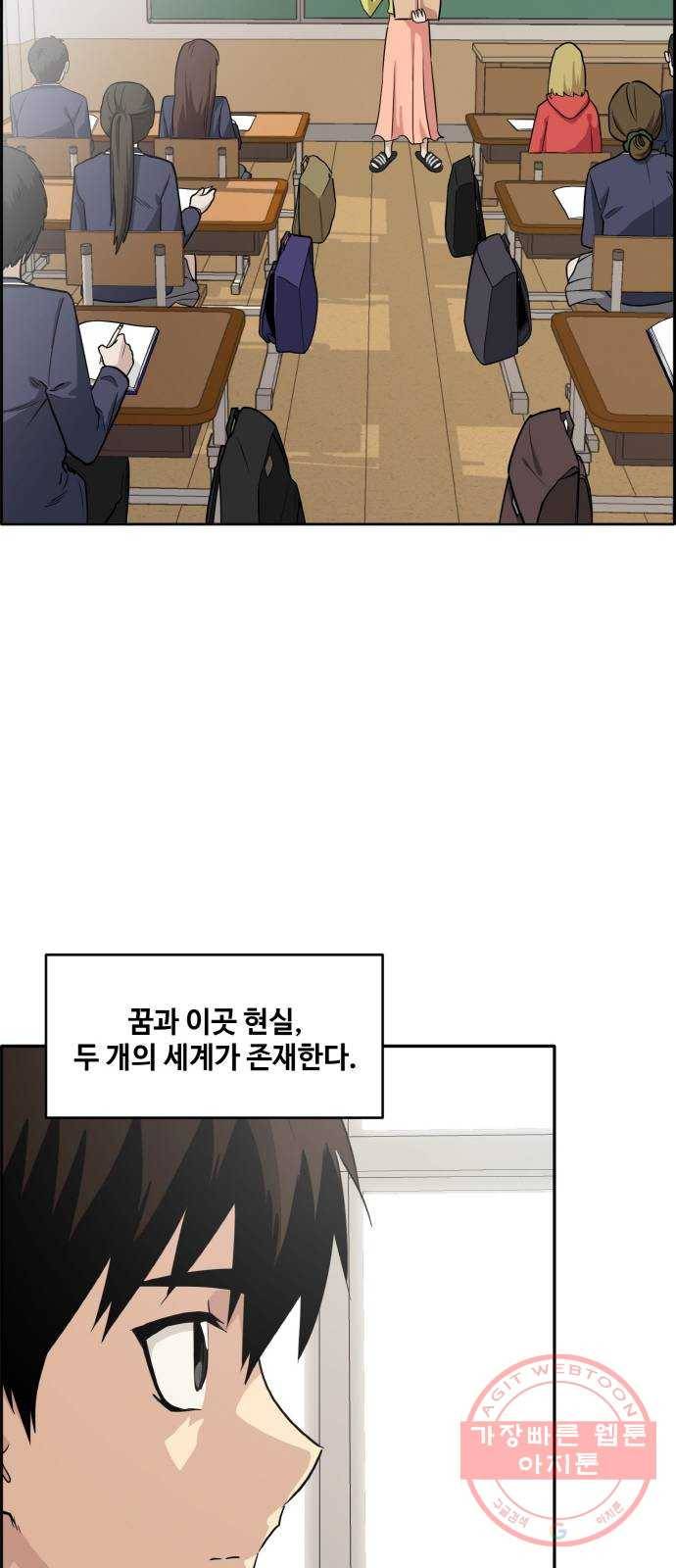 공유몽 시즌2) 22화 연쇄살인 12