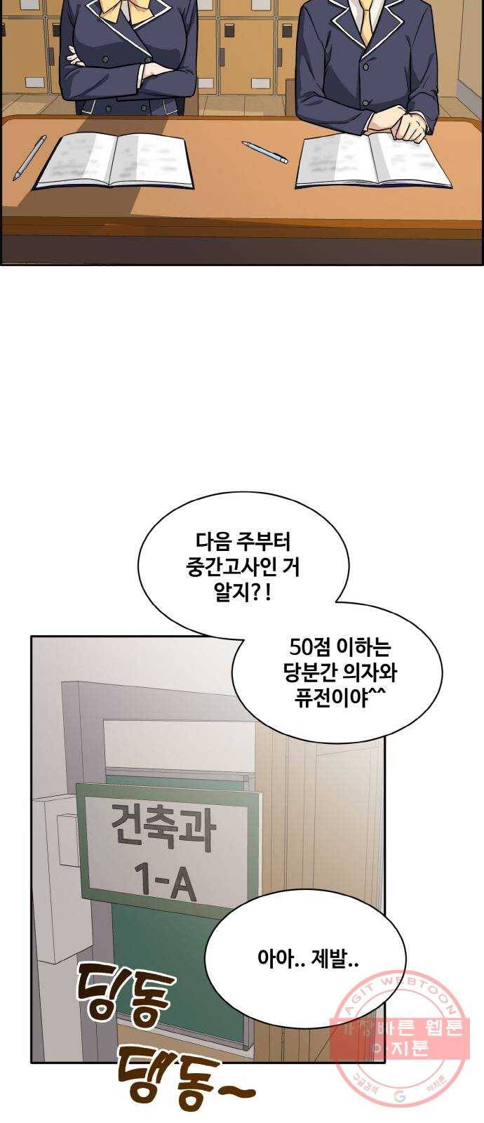 공유몽 시즌2) 22화 연쇄살인 15