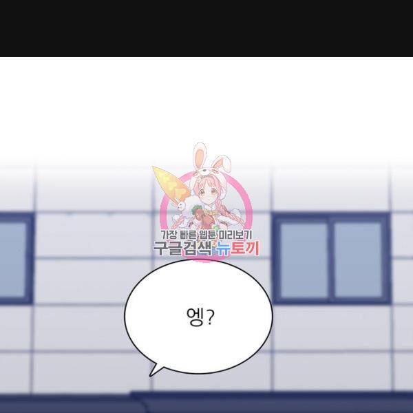 은둔코인 4화 1