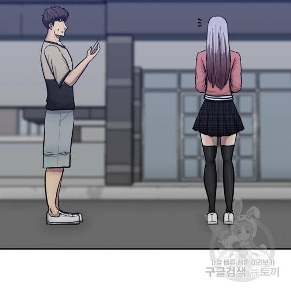 은둔코인 4화 2
