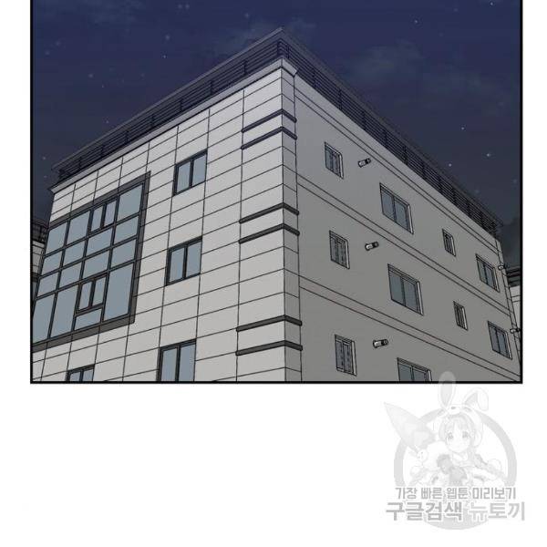 은둔코인 4화 11