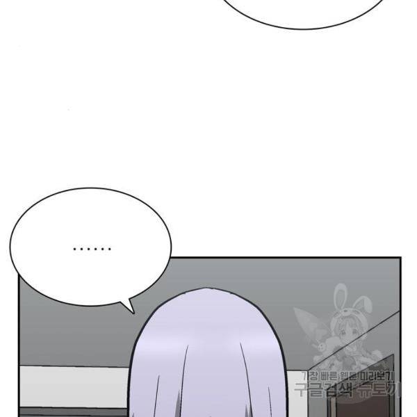 은둔코인 4화 37