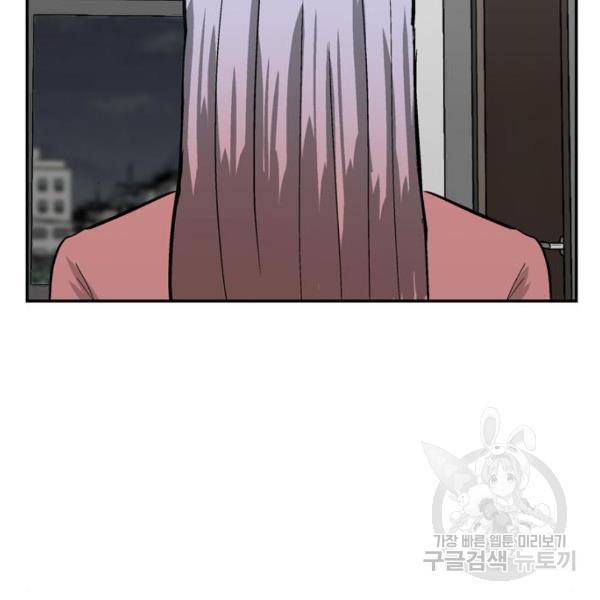 은둔코인 4화 38