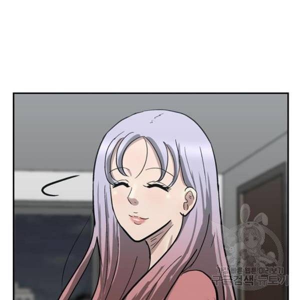 은둔코인 4화 39