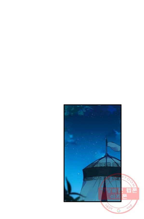 마블 전기: 파괴의 신의 탄생 14화 7